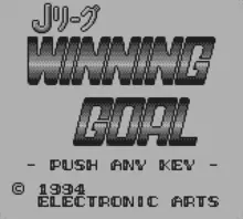 Image n° 1 - screenshots  : J-League Winning Goal